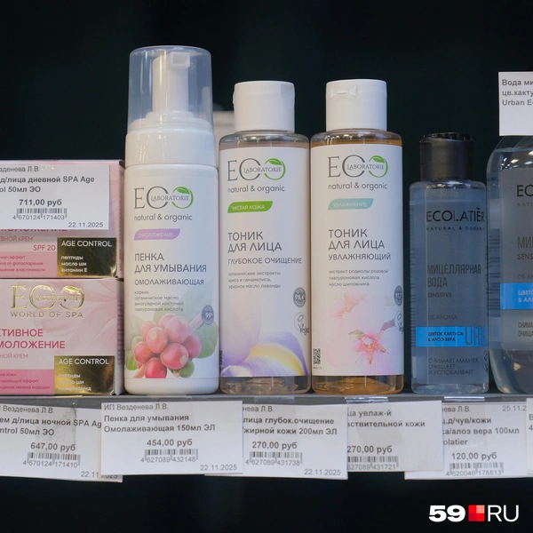 На полочках стоят тоники и кремы для разных типов кожи | Источник: Тимофей Калмаков / 59.RU