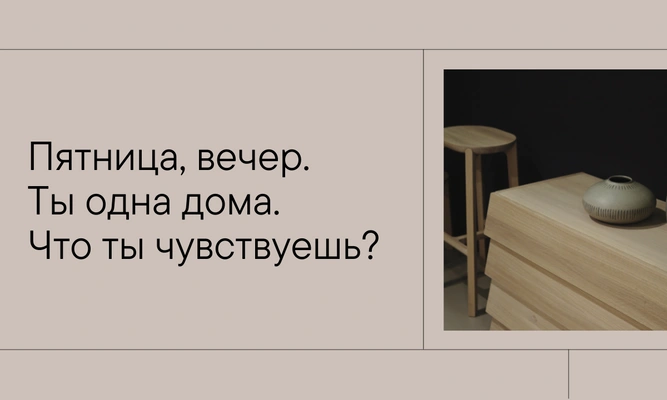 Тест: Почему тебе так грустно? 😥