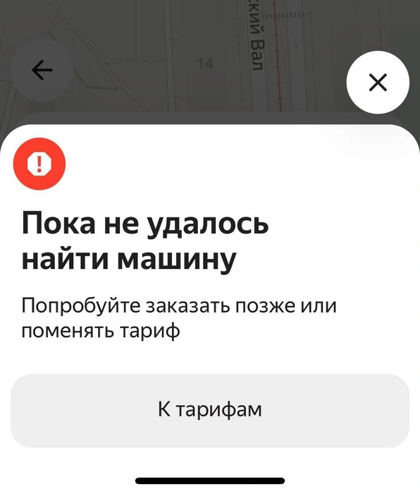 Источник: читатель MSK1.RU