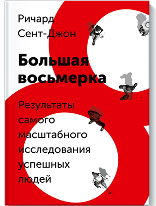 5 главных нон-фикшн книг января