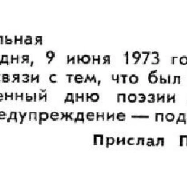 Источник: «Крокодил»