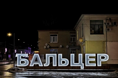 Красноармеец уничтожил арестованную «пятерку»