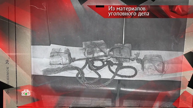 Веревка, которой были связаны и привязаны к телу Ольги кирпичи | Источник: программа «Следствие вели», выпуск от 22.02.2025 / НТВ.RU