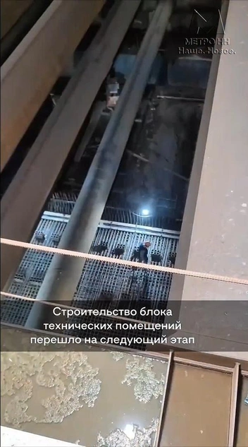 Продолжается формирование блока технических помещений | Источник: МетроНН — Наше. Новое / Telegram
