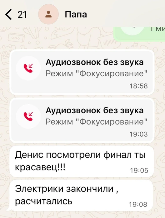 Источник: vlasenkodenic / Instagram (экстремистская организация, деятельность запрещена на территории РФ)