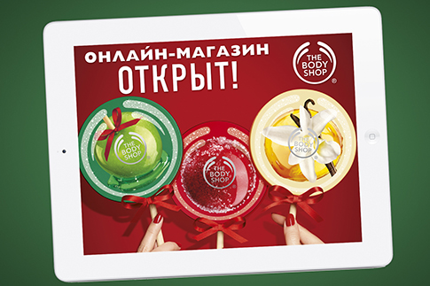 У The Body Shop появился интернет-магазин в России