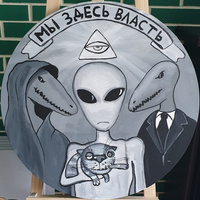 Аватарка Попмилио