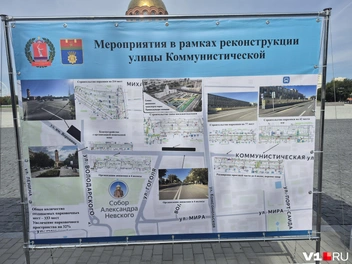План можно увидеть на карте | Источник: Ирина Яковлева / V1.RU