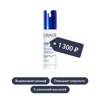 Эликсир красоты от Нии Куриленко: 16 бьюти-средств, которые позволят выглядеть молодо в любом возрасте