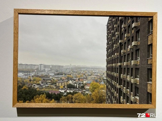 «Пространство взаимодействия» | Источник: 72.RU 