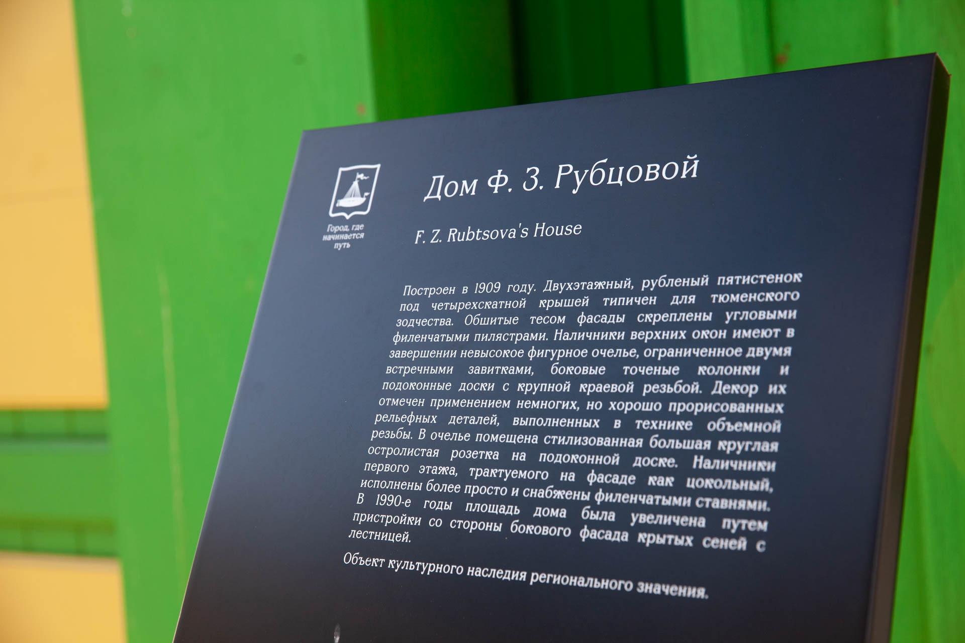 В Тюмени во время реставрации уничтожают настоящие памятники архитектуры и  собирают новоделы: колонка урбаниста Дмитрия Велижанина - 10 февраля 2024 -  72.ру