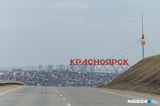 Красноярск разросся в 2025 году | Источник: Мария Ленц / NGS24.RU