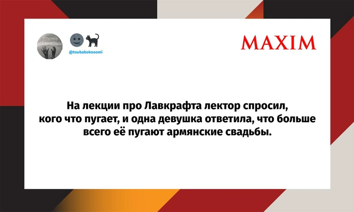 Самые смешные шутки понедельника и «православный вампир» | Источник: X (Twitter)
