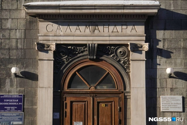 Вход в городскую поликлинику № 1 | Источник: Евгений Софийчук / NGS55.RU