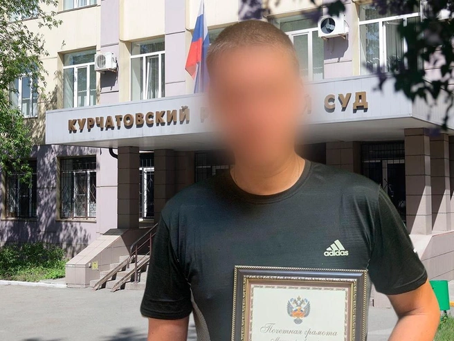 У задержанного тренера была грамота федерального Минспорта | Источник: Дарья Пона, Vk.com