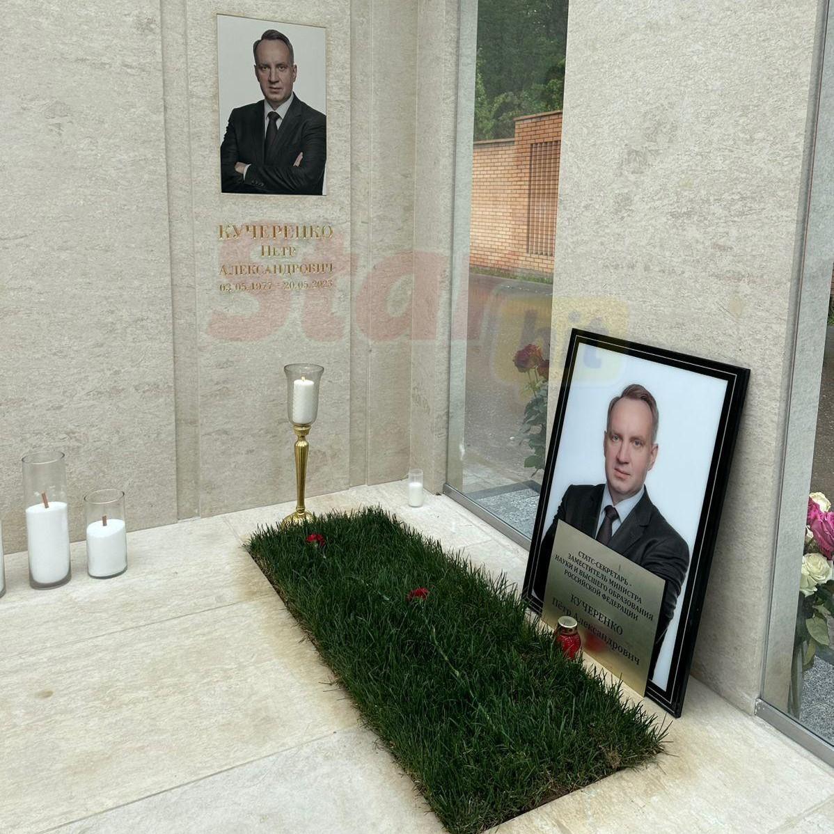 Два года со дня трагедии: Диана Гурцкая с сыном, братом и свекровью помянули Петра Кучеренко на его могиле с памятником-дворцом
