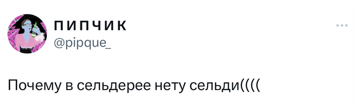 Шутки вторника и бабушка с ножом