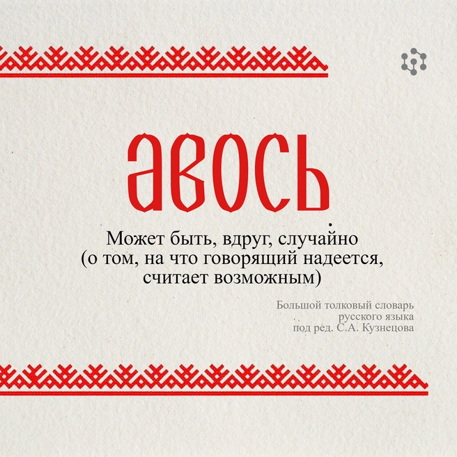 Источник: Татьяна Григорьева