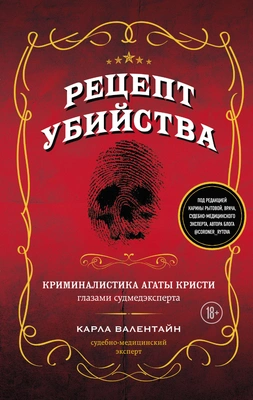 Читайте книгу целиком