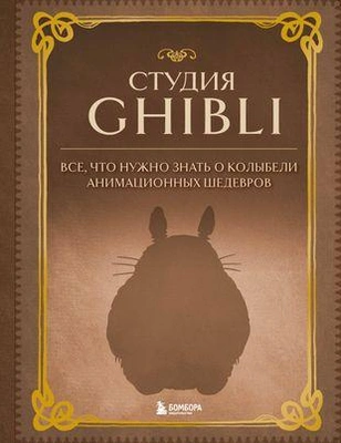 Читайте книгу целиком