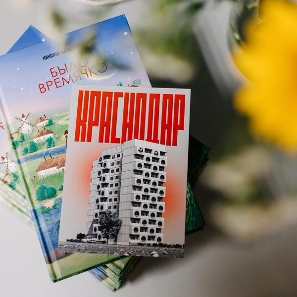 Источник: «Вольное Дело»