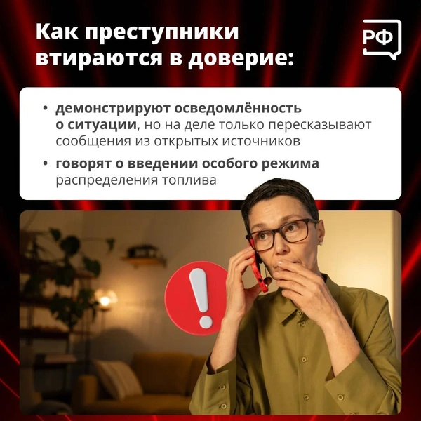 Источник: «Вестник Киберполиции России» / t.me