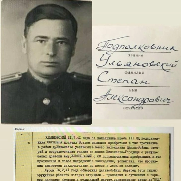 Прадедушка Валентины тоже служил в авиации и участвовал в боевых действиях  | Источник: Валентина Ульяновская 