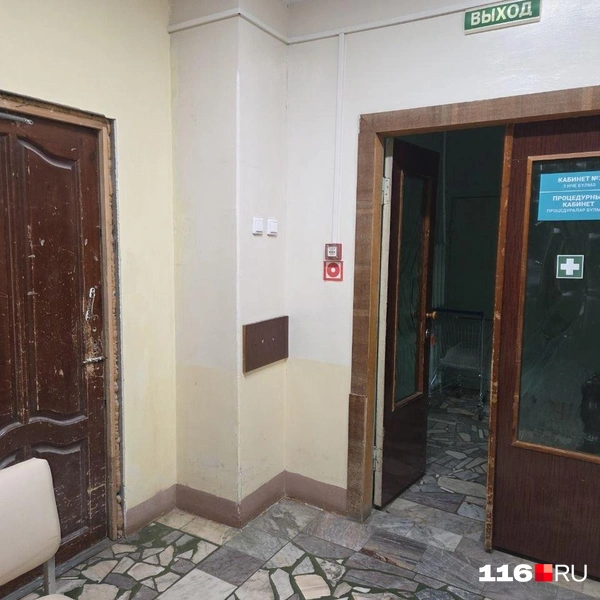 Источник: Читатель 116.RU