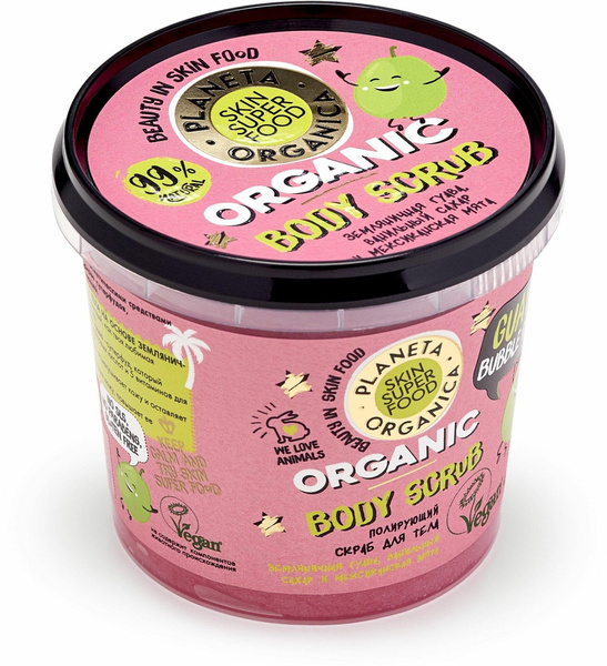 Planeta Organica Скраб для тела Skin super food Guava bubble gum