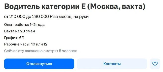 Водители грузовых авто также могут претендовать на высокую зарплату на рынке | Источник: hh.ru