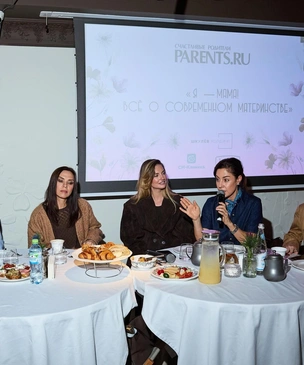 В Москве прошла встреча Клуба «Счастливые родители» журнала Parents.ru