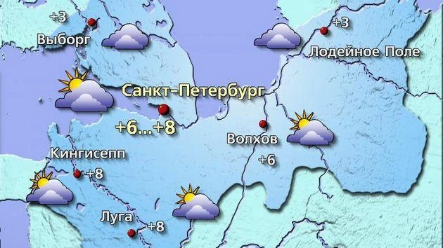 Источник: meteovesti.ru