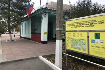 Forged Signatures Scandal at Rostov Special Nursing Home