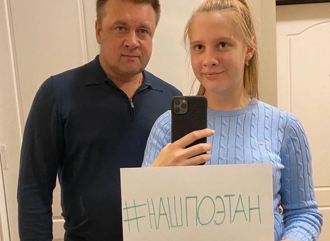 Губернатор Любимов вместе с дочерью поддержали флешмоб, посвященный Полетаеву | ya62.ru