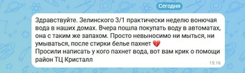 Источник: 72.RU