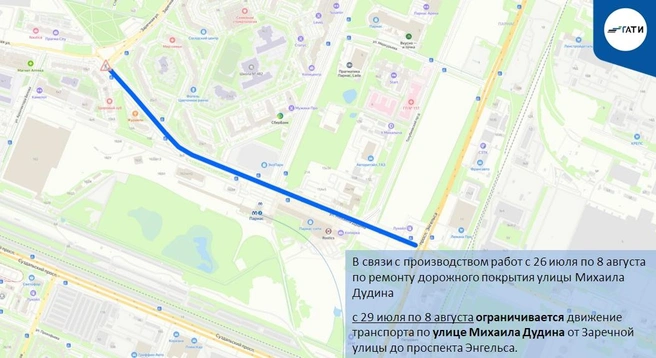 Источник: ГАТИ Петербурга