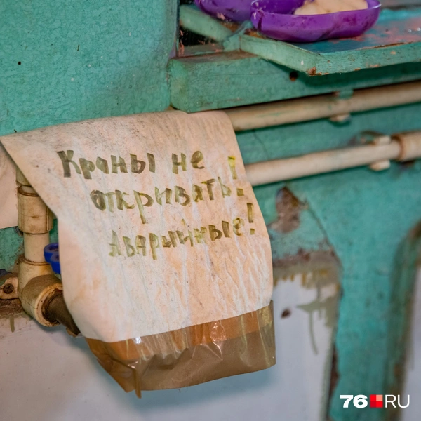 С местной сантехникой нужно проявлять осторожность | Источник: Кирилл Поверинов / 76.RU