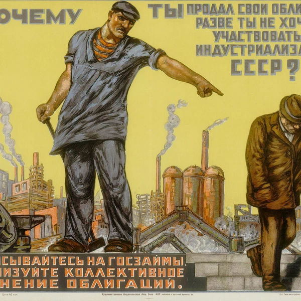Источник: соцсети