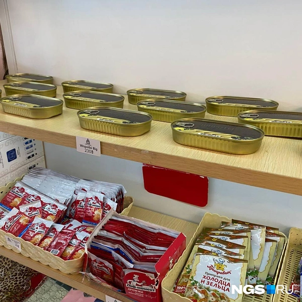 В продаже можно найти и быстродействующие дрожжи, которые продаются во многих российских магазинах | Источник: Екатерина Евстафьева / NGS.RU