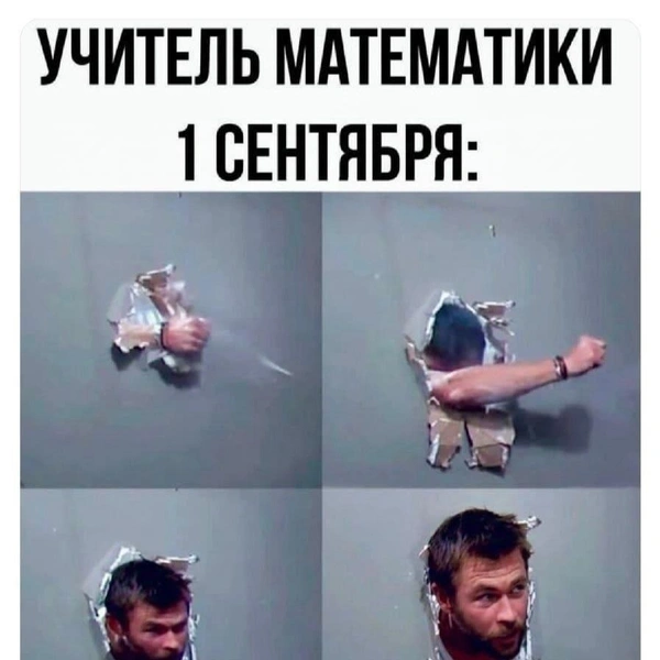 Источник: Соцсети