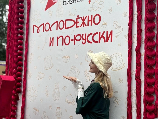 Главная идея мероприятия&nbsp;— объединение молодых людей не по возрасту, а по состоянию души | Источник: Елена Жихарко