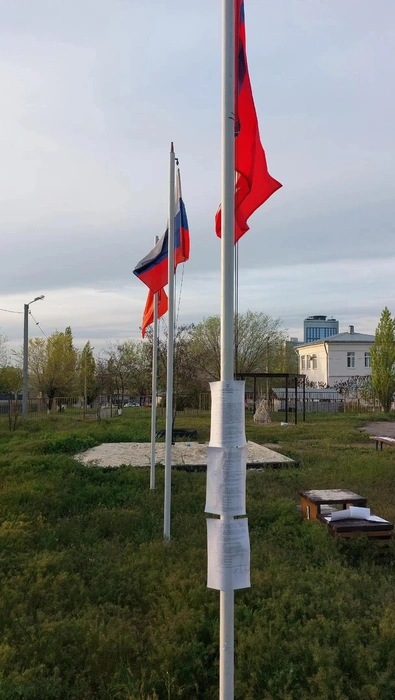 Объекты на стадионе, в том числе флаги России, обвешаны требованиями о сносе | Источник: читатели V1.RU