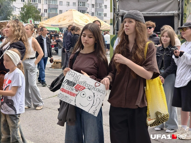 Параллельно шел концерт | Источник: Булат Салихов / UFA1.RU