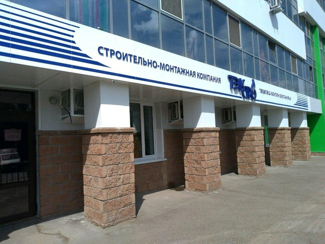 Инцидент произошел на заводе «Тэкстро» | Источник: «Яндекс.Карты»