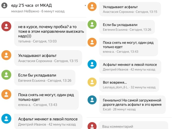 Источник: Яндекс. Карты