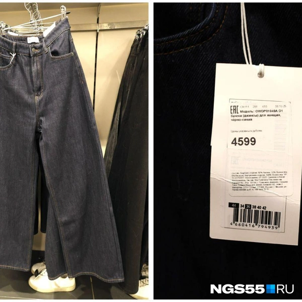 Цена в ТЦ | Источник: Евгений Софийчук / NGS55.RU