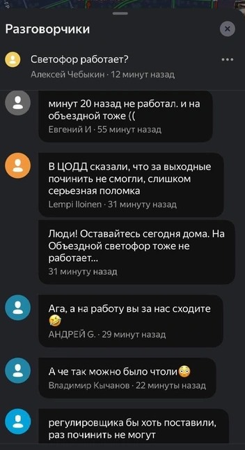 Источник: «Яндекс Карты»
