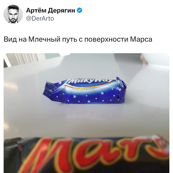 Источник: X (Twitter)