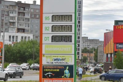 Топливный дефицит в Архангельской области: что происходит на бирже