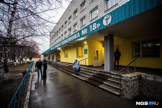 Детское отделение на улице Халтурина относится к поликлинике № 18 | Источник: Густаво Зырянов / NGS.RU